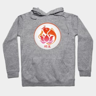 Koi Lotus Hoodie